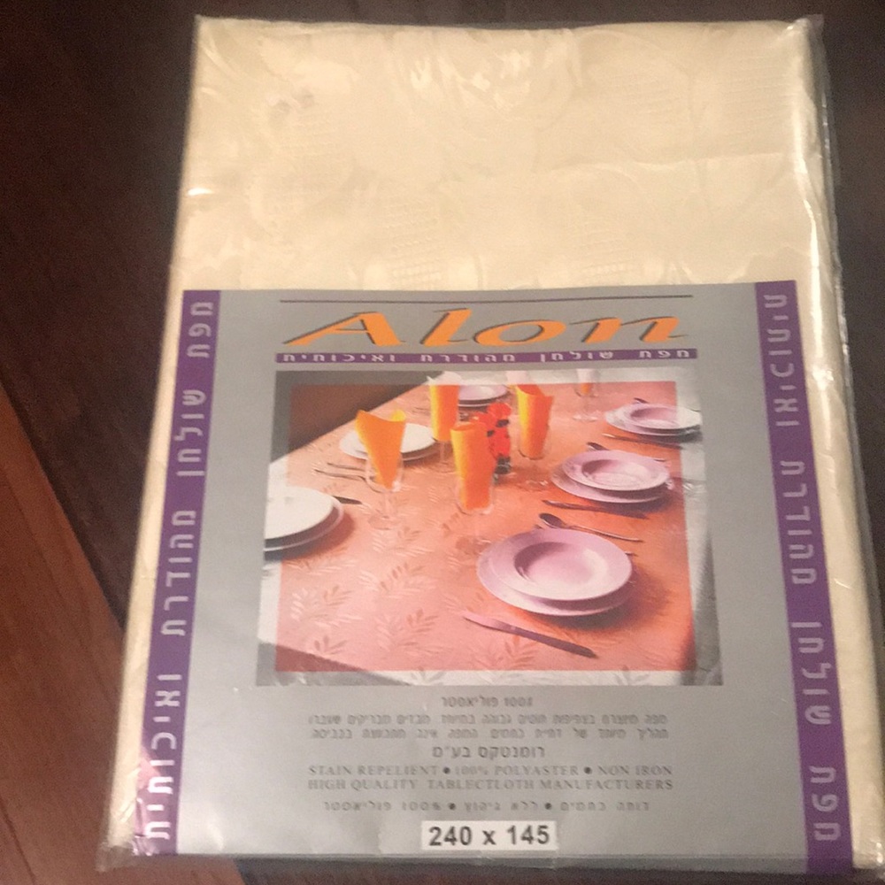 Israeli brand new table cloth